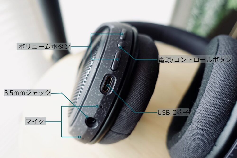 オーディオ機器 ヘッドフォン ATH HL7BT レビュー｜「ながら」聴きが至極最高…開放型ワイヤレス 