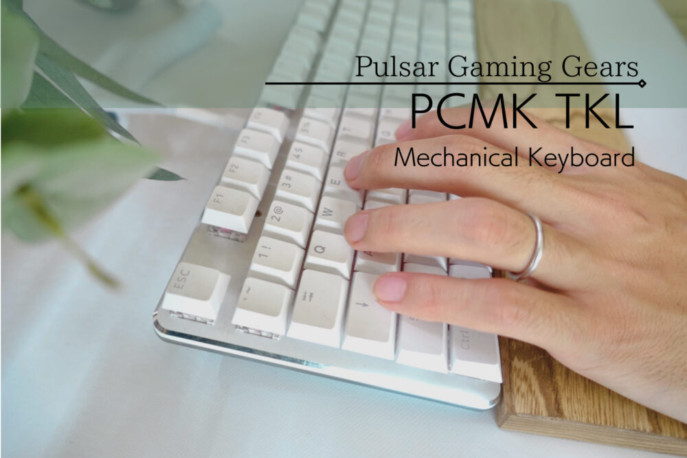 完成度が高くて珍しい軸も選べるカスタマイズキーボード。｜Pulsar「PCMK TKL」レビュー