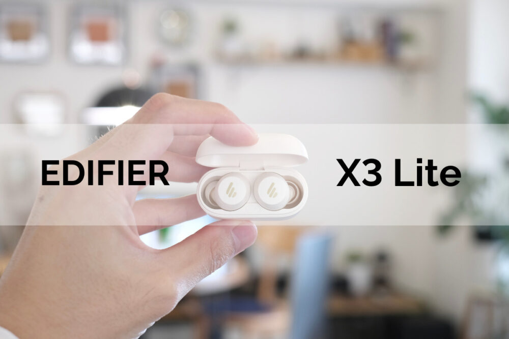 EDIFIER X3 Lite｜超コンパクトなワイヤレスイヤホンが登場！迫力あるサウンドにコスパ良な性能！