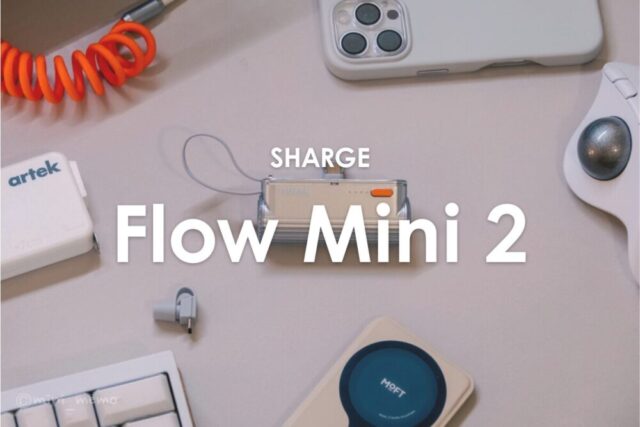 お出かけ用モバイルバッテリーにはこれ。「Sharge Flow Mini 2」