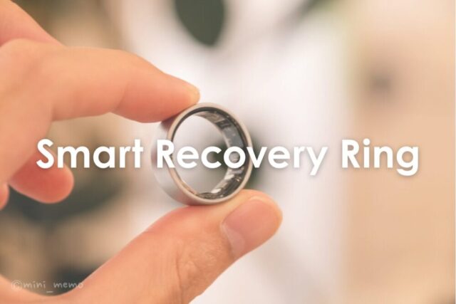 スマートリングを使ってみた話 | Smart Recovery Ring