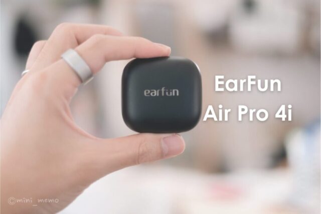 EarFun Air Pro 4i徹底レビュー｜価格破壊の万能イヤホン、その実力は？