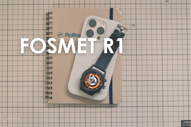 FOSMET R1 レビュー：高機能＆スタイリッシュなスマートウォッチのコスパモデル