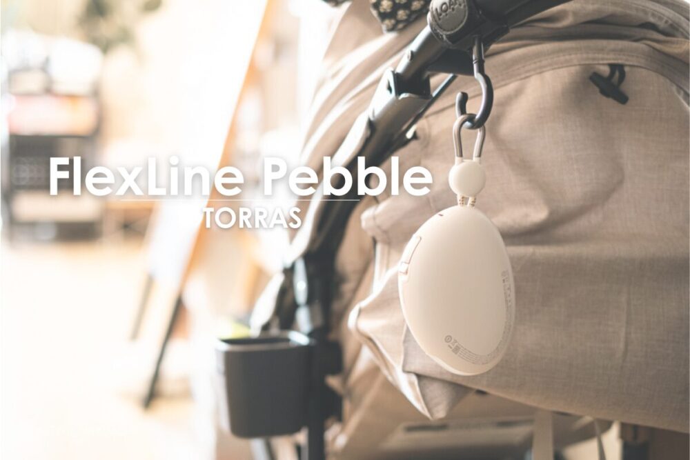 ありきたりなモバイルバッテリーにはもう飽きた…!ちょっと変わったTORRASのモバイルバッテリーがいい感じ!