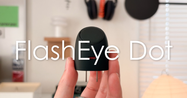 【レビュー】デスクに置くとちょっと楽しい。TORRAS FlashEye Dotを使ってみた
